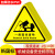 【品质】有电危险标识牌防触电警告标志安全用电提示贴纸 一般固废pvc加厚/10张 5x5cm