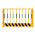 工地基坑护栏网工程施工安全警示围栏建筑定型化临边防护隔离栏杆