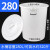 亚润  加厚储水用带盖大号白塑料桶圆桶困水大桶垃圾桶 白色280L桶装水约320斤(带盖)