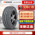 韩泰（Hankook）韩泰轮胎 H308 KINERGY EX 205/50R17 适配朗逸境行宝来蔚领