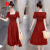 皮尔卡丹（pierre cardin）法式感红色连衣裙女2024年夏季新款温柔风收腰茶歇气质长裙子 酒红色 S