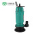 QDX小型潜水电泵单相220V潜水泵1寸小功率抽水泵 QDX10-10-0.551.5寸