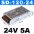 明纬  开关电源SD-120-24V(5A) 380V