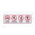 希万辉 玻璃扶梯栏杆护栏透明提示贴安全警示牌标志标识牌警告牌 20*30cmHL06(高亮透明) 3个装
