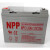 NPP耐普NPG12-33 工业电池蓄电池通信机房设备UPS电源EPS电源直流屏铅酸免维护太阳能胶体蓄电池12V33AH