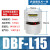 气动DBF刹车气缸DBL空压蝶式制动器抱闸 1件起批  5天 DBF-L15