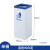 户外室内果皮箱公共场合分类不锈钢商场酒店垃圾桶售楼部用垃圾箱 N57-白蓝-直投式单桶可印标识