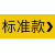 专用65度钨钢铣刀4刃硬质合金铣刀CNC定制不锈钢数控刀具高硬立铣 标准款 加长款 往下拉&dar