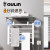 欧琳（OULIN） 免打孔电热毛巾架家用卫生间加热烘干架恒温智能置物架打孔5565L 白色（免打孔）