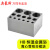 【HB金属浴附件】美国OHAUS奥豪斯Block Heater恒温干式金属浴模块配件 【离心管组合单模块】