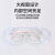 英科医疗 医用护目镜隔离眼罩 防沙尘暴飞沫灰尘风沙防飞溅全封闭式眼镜  1个/盒