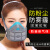 硅胶防尘口罩工业粉尘面具透气打磨装修可清洗口鼻罩高效过滤 1501白色口罩1个