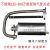 摩托三轮车型排气管筒不锈钢110型125-250型 消 音 器 不锈钢110型排气管