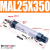 MAL25*25/50/75/100/125150200250300S-CA型铝合金迷你气缸 MAL25X350-CA