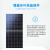 隆基乐叶 单玻 双玻 太阳能发电板550瓦 并网光伏发电 太阳能组件 单晶双面550瓦