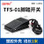 贝尔美TFS-201 TFS-1 TFS-01脚踏开关控制器2米1米0.2米脚踩开关 TFS-01 1米