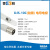 上海雷磁 电导电极电导率传感器 DJS-0.1VTG型电导电极（光亮）