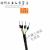 定制适用于双绞线屏蔽线缆 RS485 RS232 CAN数据通信线路搭建 1M