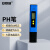 安赛瑞 PH笔 酸碱度PH计 实验室PH值测试仪 鱼缸水质检测仪器 精度0.01 蓝色 6F00089