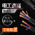 精选好货定制桂林国标0KW绝缘电缆工程电线2芯3芯户外大功率防水 国标 3芯6平方 50米 7500W