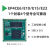 小梅哥AC608 FPGA 工业级 邮票孔核心板 EP4CE22 CE10 无需底板 工业级型号后缀I7EP4CE10F17