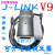 JLINK V94下载器STM32单片机V9仿真调试器 代替JLINK V8保质1年 中文外壳 高配+转接板  ) V8稳定版