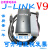 JLINK V9.4下载器STM32单片机V9仿真调试器 代替J-LINK V8保质1年 中文外壳 中文外壳 高配+板+7条线+40P线