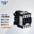 正泰（CHNT）CJX2-2501-24V交流接触器 25A接触式继电器常闭