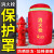 晒防防寒冻保护罩 消火栓保温罩（加棉）150*55CM