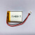 3.7v聚合物锂离子电池103450可充电LED灯大容量电芯2000毫安通用定制 灰色 523450-1000毫安