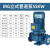 立式管道泵离心泵冷却塔增压工业380V暖气循环泵 22kw 口径下单备注