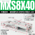HLQ直线带导轨HLS精密气动滑台气缸MXQ MXS62F82F102F122F162F20A MXS8-40