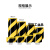 黑黄PVC警示胶带471斑马线警戒地标贴地板地面胶带车间5S划线胶带 宽60mm*长33米(记得备注颜色)