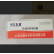 上海斯源 数字式时间继电器JS14P 99S 9.9S 99M 9.9M 含底座 99S/220V