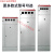 xl-21动力柜380V低压成套配电箱工程用GGD配电柜水泵控制箱电表箱 白色