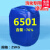 6501椰子油二酰胺洗洁精原料表面活性剂增稠剂50KG/桶国标95% 样品5斤快递
