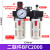 空压机油水分离器过滤器空气减压调压阀气源处理器二联气动三联件 BFC2000