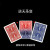 隆仁福迪柏瑞魔术道具成人版逆天圣变视觉化红蓝扑克套装全套舞台表演大