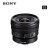 索尼（SONY） 索尼全画幅变焦镜头 微单相机FE口 适用于A7M3/A7M3/A7C/A7R3相机  E PZ 10-20mm F4 G 套餐三
