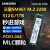 MLC固态硬盘SM961 512G 1T M.2 NVME笔记本台式硬盘SSD PM9A1定制 军绿色