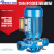 上海波奇SGR丝口热水立式管道离心增压泵锅炉循环泵单相冷热水泵 750W 口径40 220V
