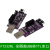 隔离USB转TTL隔离USB转串口5V3.3V2.5V1.8V光隔离串口FT232磁隔离 USB延长线1.5m
