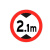 百舸 交通指示牌 标志牌 限高限速限高交通设施  道路指示牌 限高2.2m60*0.2cm厚