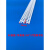 嘉晨皓定制PVC塑料白色T型条压边条冲筋条阴角悬浮吊顶天花补缝条压缝条 T型条25条*2.4米 2.4m