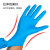 一次性丁腈手套耐用性100只化学实验室专用橡胶手套蓝色加厚盒装 一次性鞋套1包(100只