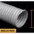 Pvc灰色钢丝管工业吸尘管伸缩排气管通风排风管雕刻机除尘波纹管佩科达 内径250mm*10米1根