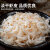 贝棋禾青岛特产生晒淡干虾皮500g小海米虾米即食新鲜干货 咸干大虾皮A级(适合烹饪)250g