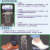 思科铭 全自动鞋套机专用鞋膜 PVC热缩覆膜机 SK-H专用防滑鞋膜 1000只/卷