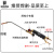 烽贤焊割射吸式焊炬焊枪H01-6/12型20型焊铜管2L氧气 红色