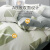 安睡宝（SOMERELLE）全棉床上四件套 纯棉印花床品套件床单被套 米亚 1.5/1.8米床